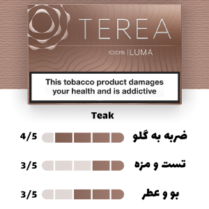 سیگار ترا ایلوما تیک اروپا ( تنباکو ، نارگیل ، بلوط ) Terea Teak
