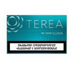 سیگار ترا ایلوما فیروزه ای ارمنستان ( تنباکو نعنا ) Terea Turquoise